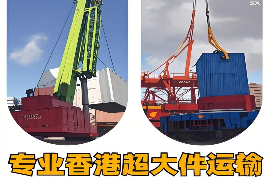 专注阿拉尔市到香港物流专线-阿拉尔市到香港物流公司