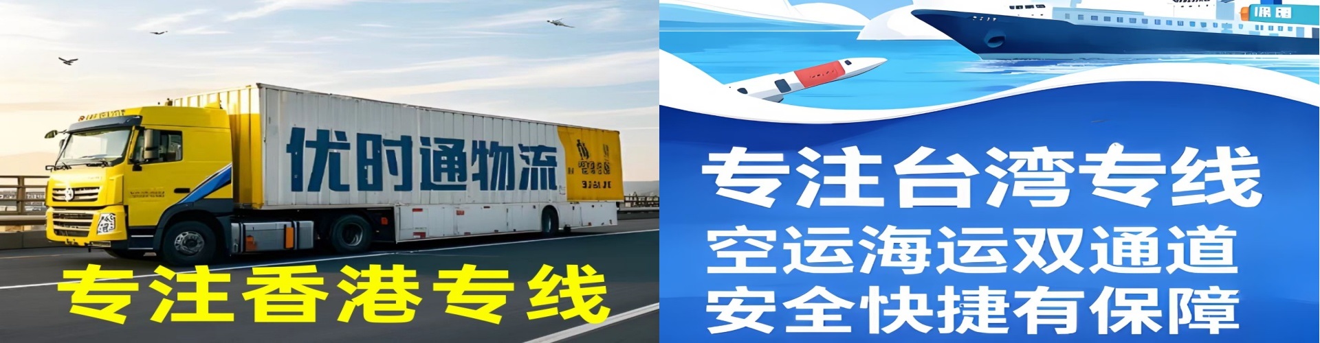 阿拉尔市到香港物流公司,阿拉尔市到台湾快递公司，阿拉尔市澳门货运公司